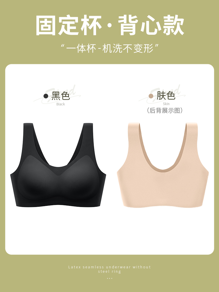 [라텍스 조끼 스타일] 블랙 + 스킨 컬러 (70% 정도 구매)