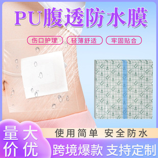 puĤ͸��ˮĤϴ���ˮ�N���o����Ĥ͸���o����Ʒ����ϴ�豣�o���N