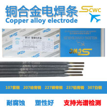 ˹�׿����~T107�����~207�����~227�X���~237�~�Ͻ�늺��l3.2/4.0