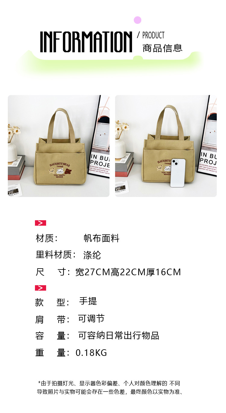 New wholesale fashionable and high-quality canvas handbag, simple and portable, easy to carry for going out, versatile lunch box and bento bag Specification drawing