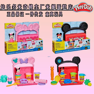 Playdoh����������ʿ���y������ߺ�������܇�S���ݵ����