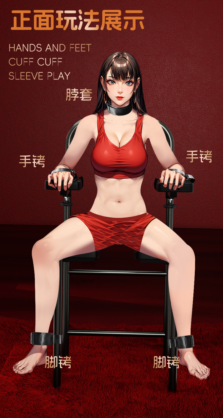 Jiuai SM Bondage Chair Set with PU Padded Seat, Iron Frame and Restraint Accessories — detail image 3