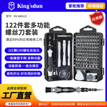 122��1�ݽz�����b֧��DIY���Q��๦�ܾS�޹��߸�Ӳ���t�C䓴���