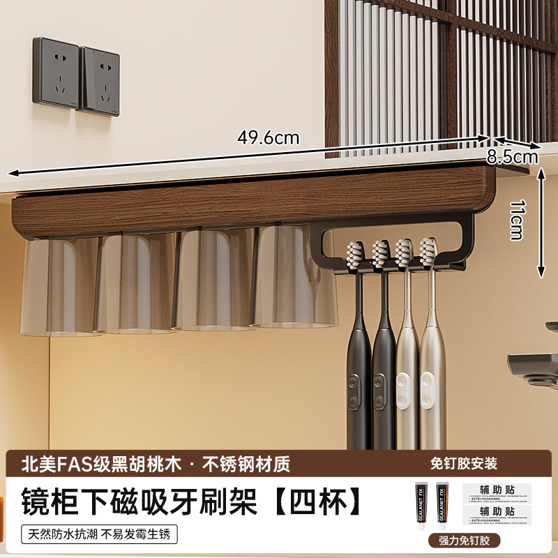 個物中古風トイレ棚洗面台浴室胡桃木壁式穴なし壁収納棚|undefined