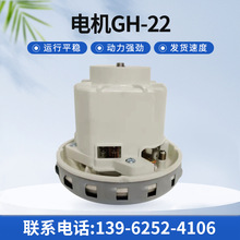 GH-22电机  打磨机电机振动筛用小型震动电机