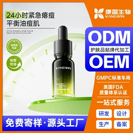 液态精华;面霜;贴片面膜