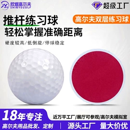 高尔夫配件;高尔夫球;棒球