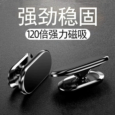 Car phone holder, Che Dao Magnetic Dashboard Mount