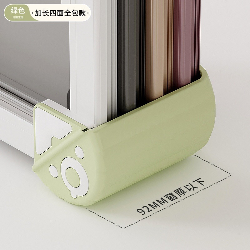 断桥铝窗户防撞护角四面全包型自动折叠防碰撞头保护套软硅胶塑钢|undefined