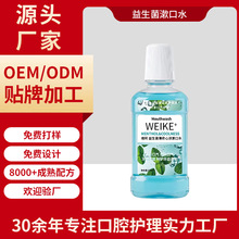 ����������ˮOEM�������l���¿ښ��坍��ǻ��ͥ�b��y����Һ�S��