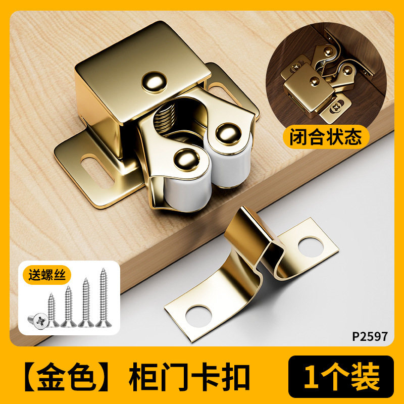 不锈钢卡门式强磁柜门碰珠 固定卡扣吸合器磁吸门夹柜门碰珠|undefined