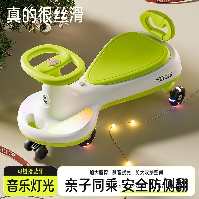 Children's Twist Car for Ages 1-8, Boys and Girls Sliding Scooter with Universal Silent Wheels, Rocking Car for Two, Extended Version