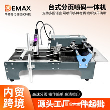 DEMAX���ݔ�͇��aһ�w�C ����׷�ݴ����a���ڱ��|����ˮ�����a�C