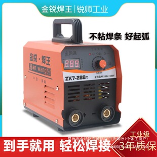 늺��C220v�����p늉�380v�ֹ����C��yʽ���~�ְѺ��L��3.2���l