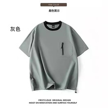 机能风速干凉感薄款潮流宽松休闲短袖T恤男反光条拉链胸袋户外t