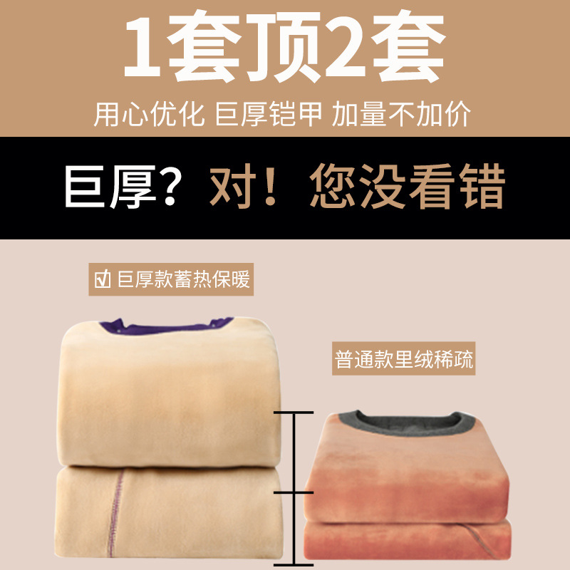 Winter new wholesale large size plus velvet padded men's camel velvet thermal underwear women's autumn clothing pants warm suit