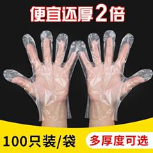 һ�������׼Ӻ������l��͸���N�����ϱ�Ĥ��ˮʳƷ��100ֻ���l