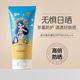 SPF50 UV Whitening Sunscreen Facial Body Refreshing High Times Sunscreen Spray Isolation Lotion Wholesale