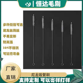 恒达吸管刷亚马逊玻璃吸管水杯刷居家日用吸管刷超细尼龙刷子