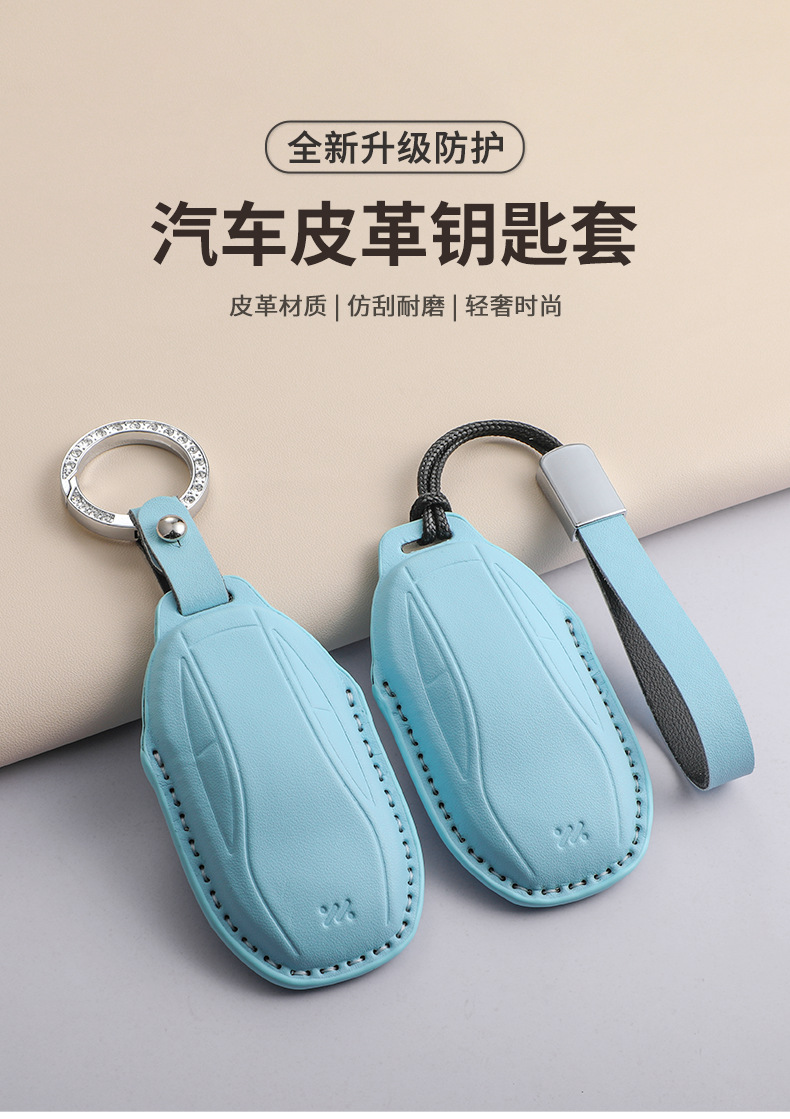 Suitable for Zhiji Car Key Cover L7 Remote Control Smart Key Ls7 Car Interior Green Key Protection Bag Buckle