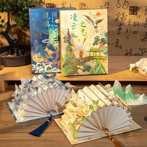 Yujian Eslite｜Splendid Future Series книжная лампа ночник классический китайский стиль культурный творческий подарок на день рождения настольный орнамент