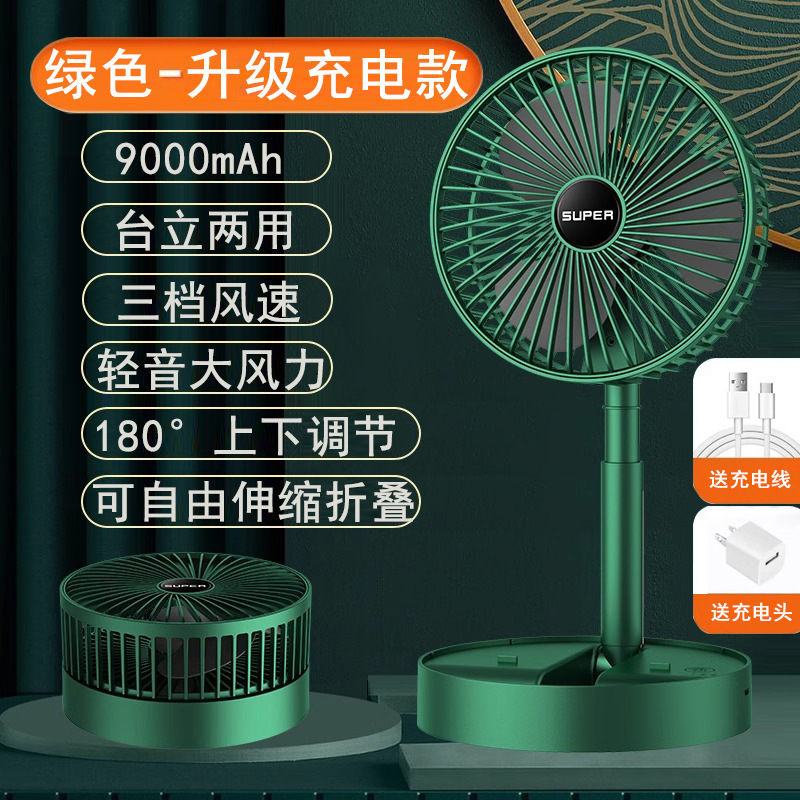 2025 新しいデスクトップ小型ファンサイレントポータブル家庭用扇風機学生寮のベッドサイドオフィス|undefined