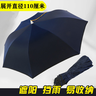 Headwear Umbrella Cap Fishing Umbrella Cap Large Folding Overhead Sun Protection Fishing Tackles Hat Sunshade Big Cap Umbrella