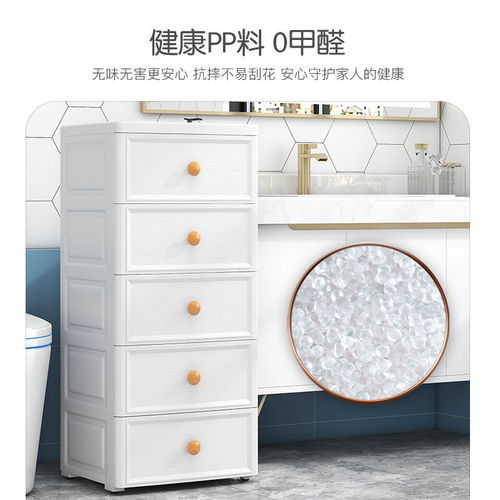 European-style gap storage cabinet drawer-type kitchen gap bathroom toilet narrow storage cabinet shelf storage box
