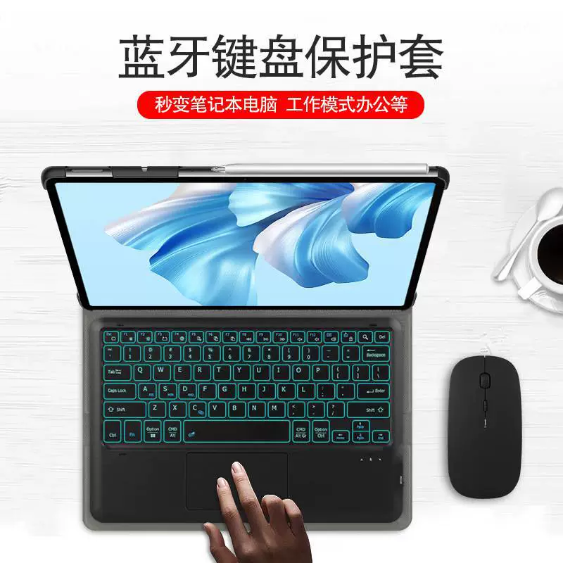 Huawei, совместимая клавиатура, защитный чехол для планшета, MateBook E, Bluetooth, 35 дюймов, G56, G58