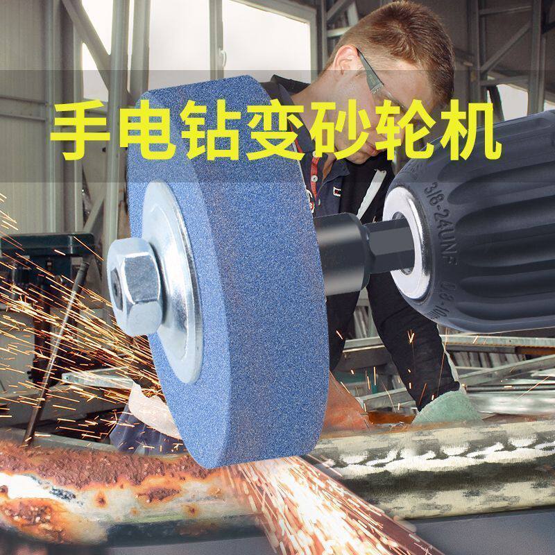 Electric Drill Conversion Head to Angle Grinder, Sharpening Wheel, Metal Polishing, Electric Drill Stand, Grinder Base