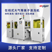 �ھ�ʽ����Ԅӵ��x���w��ϴ�C��·�岣�����χ��Tǰ���x����ϴ