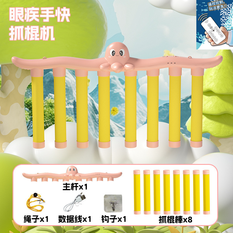 漫画版の目と手の速さのスティックキャッチマシン、子供の集中力スティックキャッチマシン、感覚トレーニング機器、親子インタラクティブおもちゃ|undefined