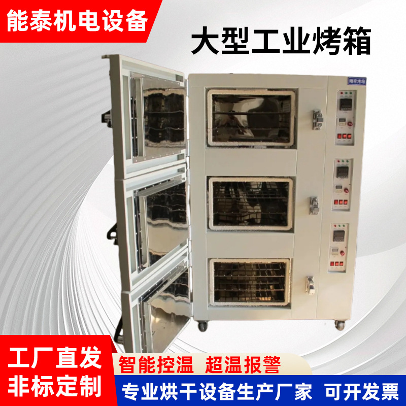 高温热风循环烘箱 工业推车烤箱 精密五金多门烤箱大型工业用烘箱