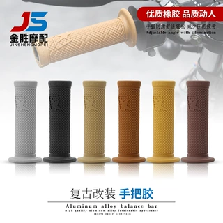 摩托车通用手把胶 改装复古手把套 通用摩托车配件把手套厂家直销