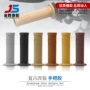 改装复古摩托车手把胶