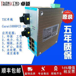 TSC׿ԽCarat1008FC2-20-10��܉ʽ���I�����Q�C2��6�18~36VDC24V