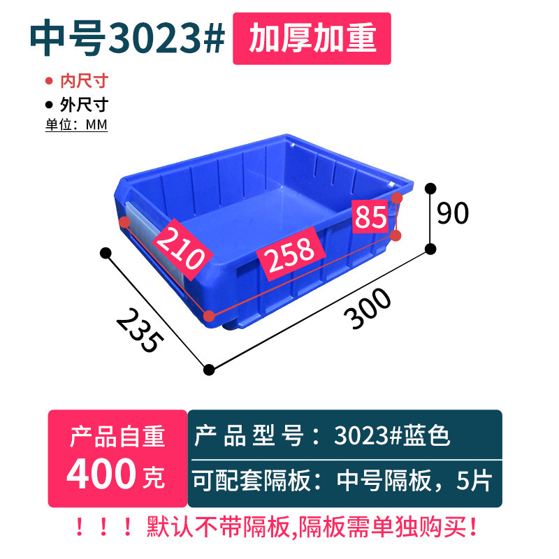 M사이즈 300*230*90MM*그레이