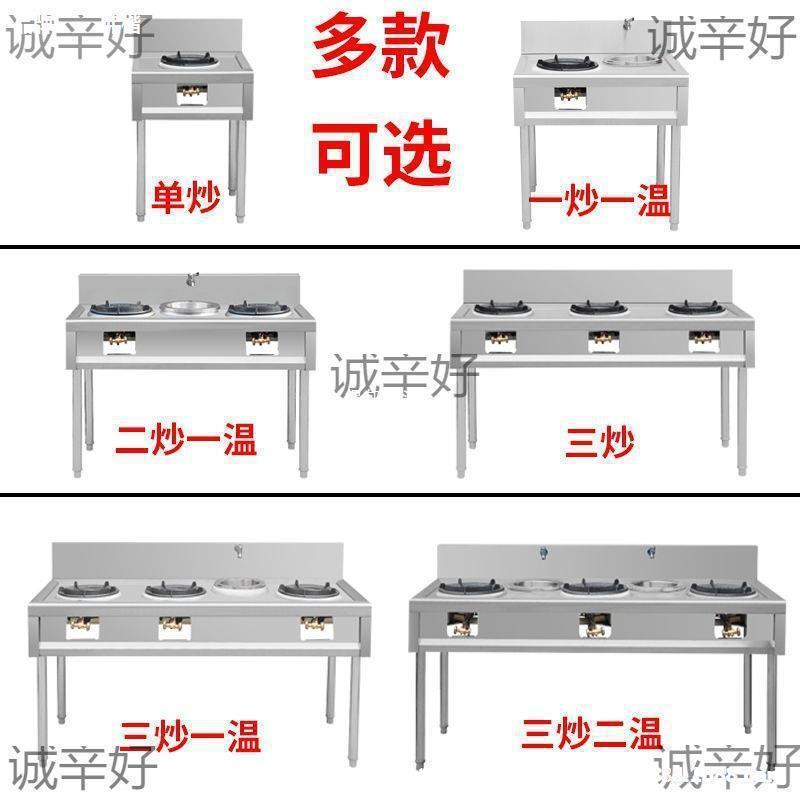猛火かまど商用ホテル高圧ステンレス省エネ爆発液化ガス双かまどガスコンロ商用猛炉かまど|undefined