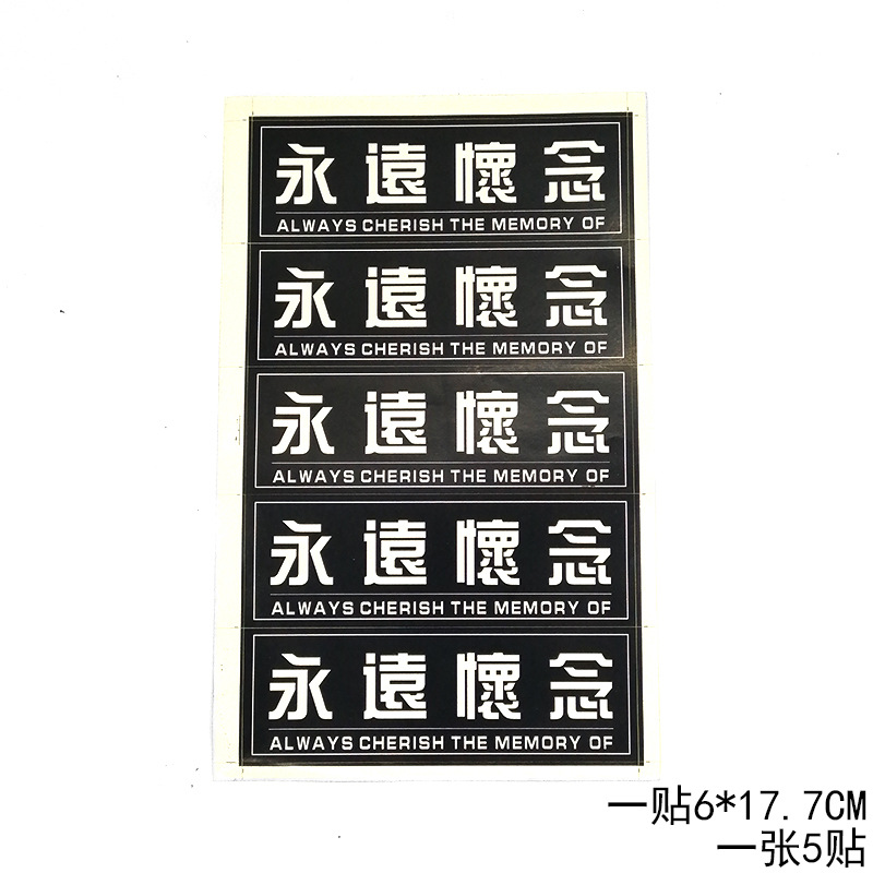 Pegatinas tumba barrido Festival tumba barrido ceremonia flores caja de regalo ramo caja de embalaje bolso tumba barrido Festival pegatinas