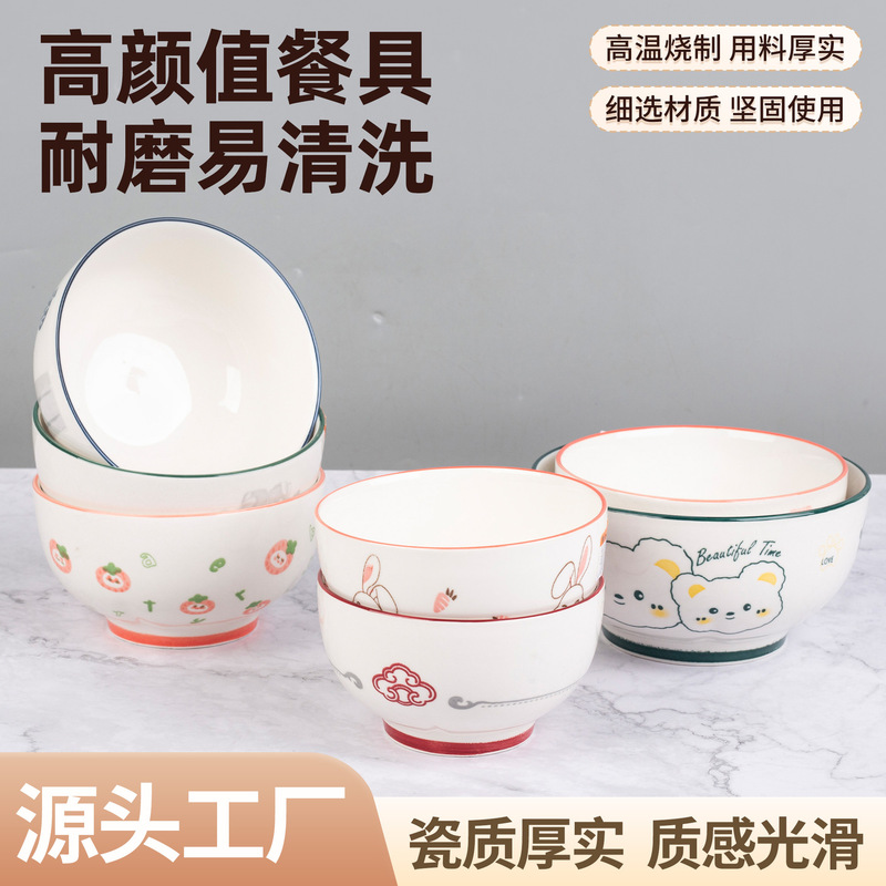 Ceramic Bowls and Plates for Home Use, Dining Bowls, Noodle Bowls, Dish Plates, Underglaze Color, Cute Strawberry Bowls and Plates, Rice Bowls, Fruit Plates Ceramic Bowls and Plates for Home Use, Dining Bowls, Noodle Bowls, Dish Plates, Underglaze Color, Cute Strawberry Bowls and Plates, Rice Bowls, Fruit Plates