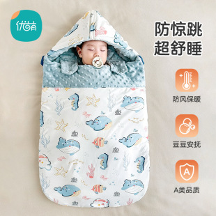 Baby Sleeping Bag Autumn and Winter Thick Anti-Scare Baby Bean Sleeping Bag Dual-use Neonatal Anti-kick Quilt