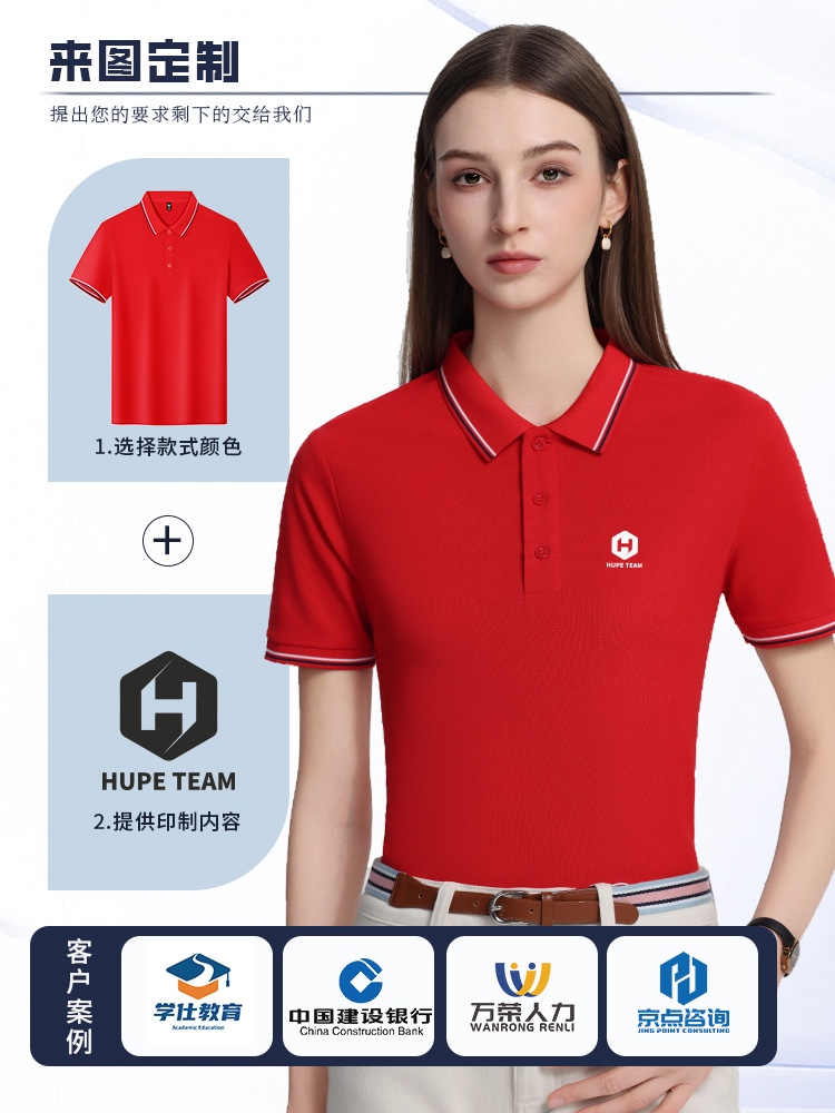DuPont Solona camiseta hombre y mujer ropa de trabajo de mangas cortas Solona ropa de trabajo impresión fría secado rápido collar