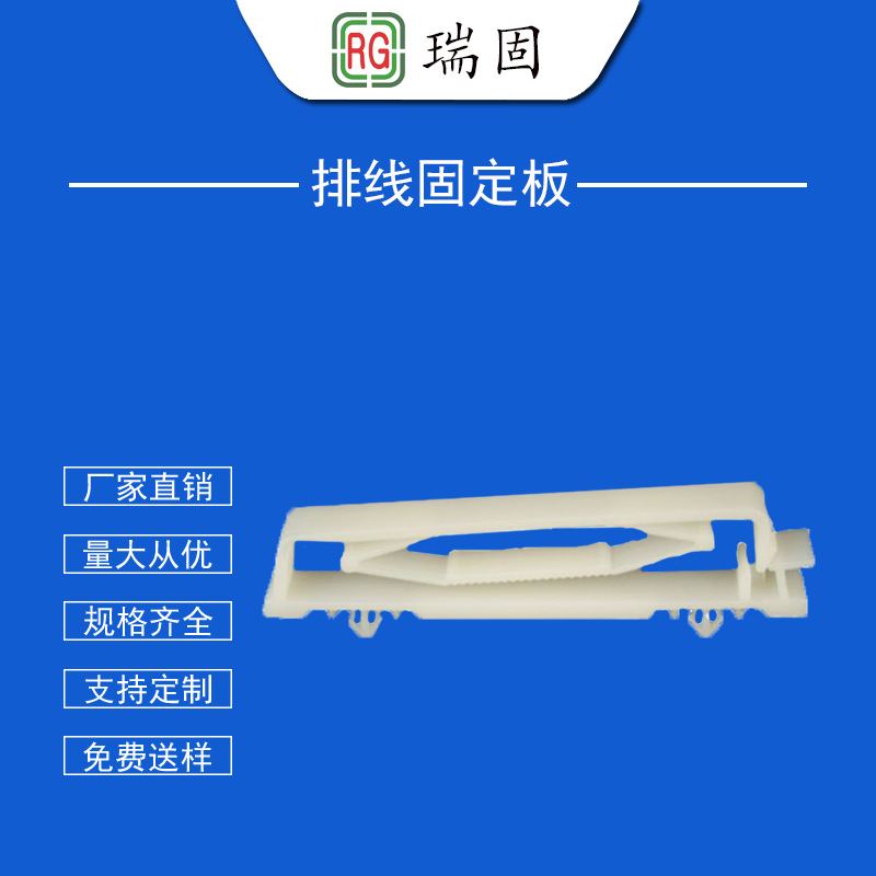 自粘排线固定座 粘式排线夹FCT粘胶排线夹黑色粘式固定座
