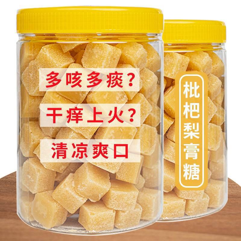 yn枇杷梨膏糖广西正宗清凉糖秋梨膏糖百甘草罗汉果佛手润喉糖罐装|undefined