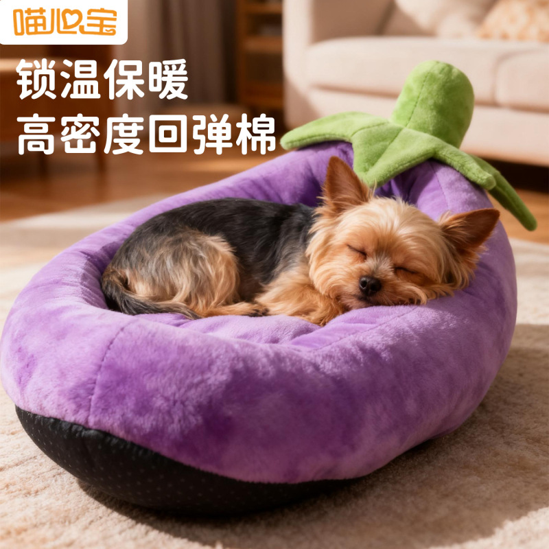卡通茄子狗窝宠物用品泰迪比熊宠物窝猫咪小型犬可用可拆洗猫窝|undefined