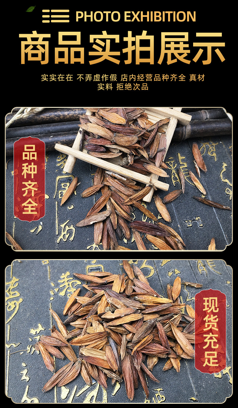 Dried Camptotheca Fruit Xi Shu Guo Whole Seeds Sun Dried Traditional Herb 500g in use