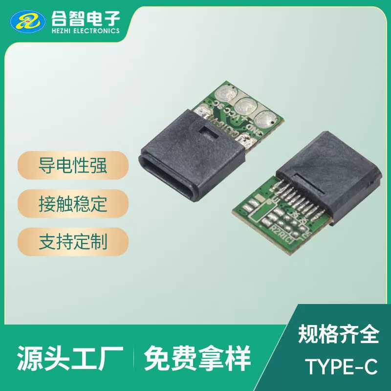 Освещённый мужской кабель TYPE-C CTOC двухстороннее лампа вытянутый мужской разъем 16PCTOC с светодиодной лампой 3.1 вытянутый мужской разъем