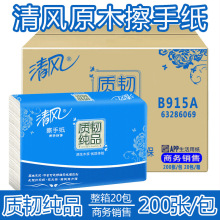 B915A���L���ּ����ּ��|�g��Ʒϴ��̨��ȡʽ����200��20������