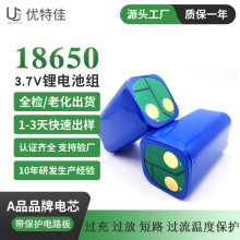 18650锂电池组3.7V-12800mah摄像机相机触点式望远镜锂电池组厂家