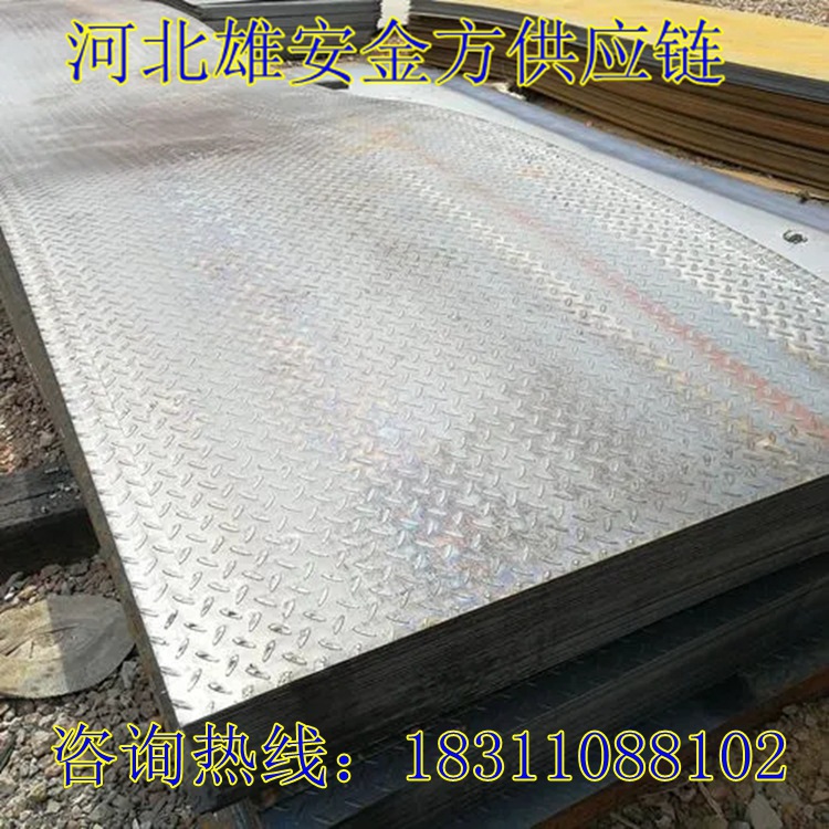 河北 雄安 镀锌Q235B压花纹楼梯踏步板 防滑板材 扁豆型花纹板